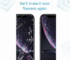 Phone screen repair